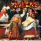 MASACRE - Barbarie y Sangre en Memoria de Cristo - DIGI CD