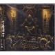 WITCHBURNER - Bloodthirsty Eyes CD (Japan Import)